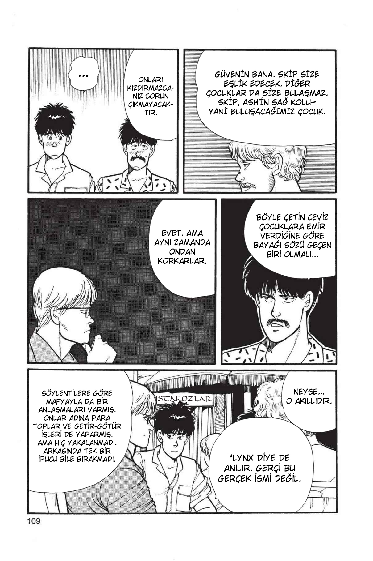 Banana Fish Vol. 1 Ch. 3 第10页