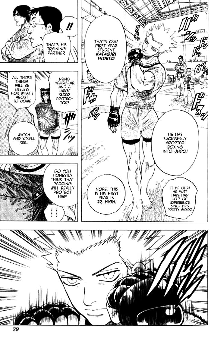 Ultra Red In the moment of the fist!! Meeting Sumeragi Sen! 第27页