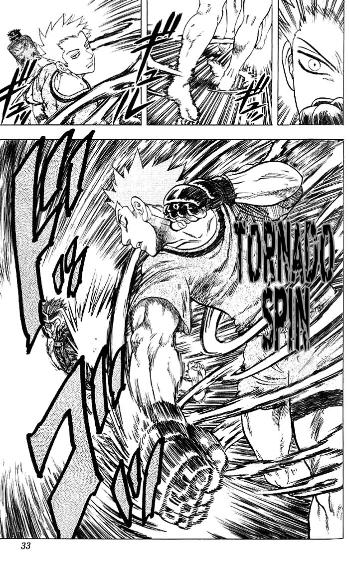 Ultra Red In the moment of the fist!! Meeting Sumeragi Sen! 第31页