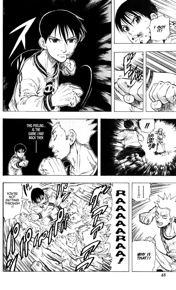 Ultra Red In the moment of the fist!! Meeting Sumeragi Sen! 第46页