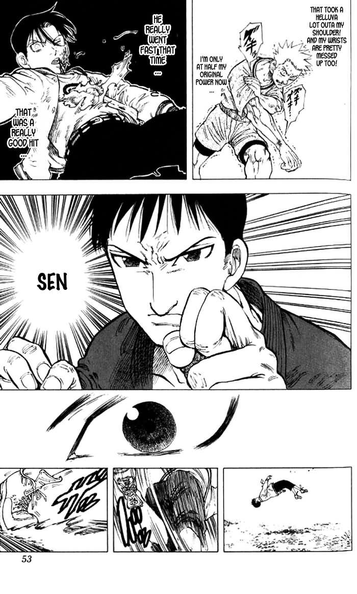 Ultra Red In the moment of the fist!! Meeting Sumeragi Sen! 第51页