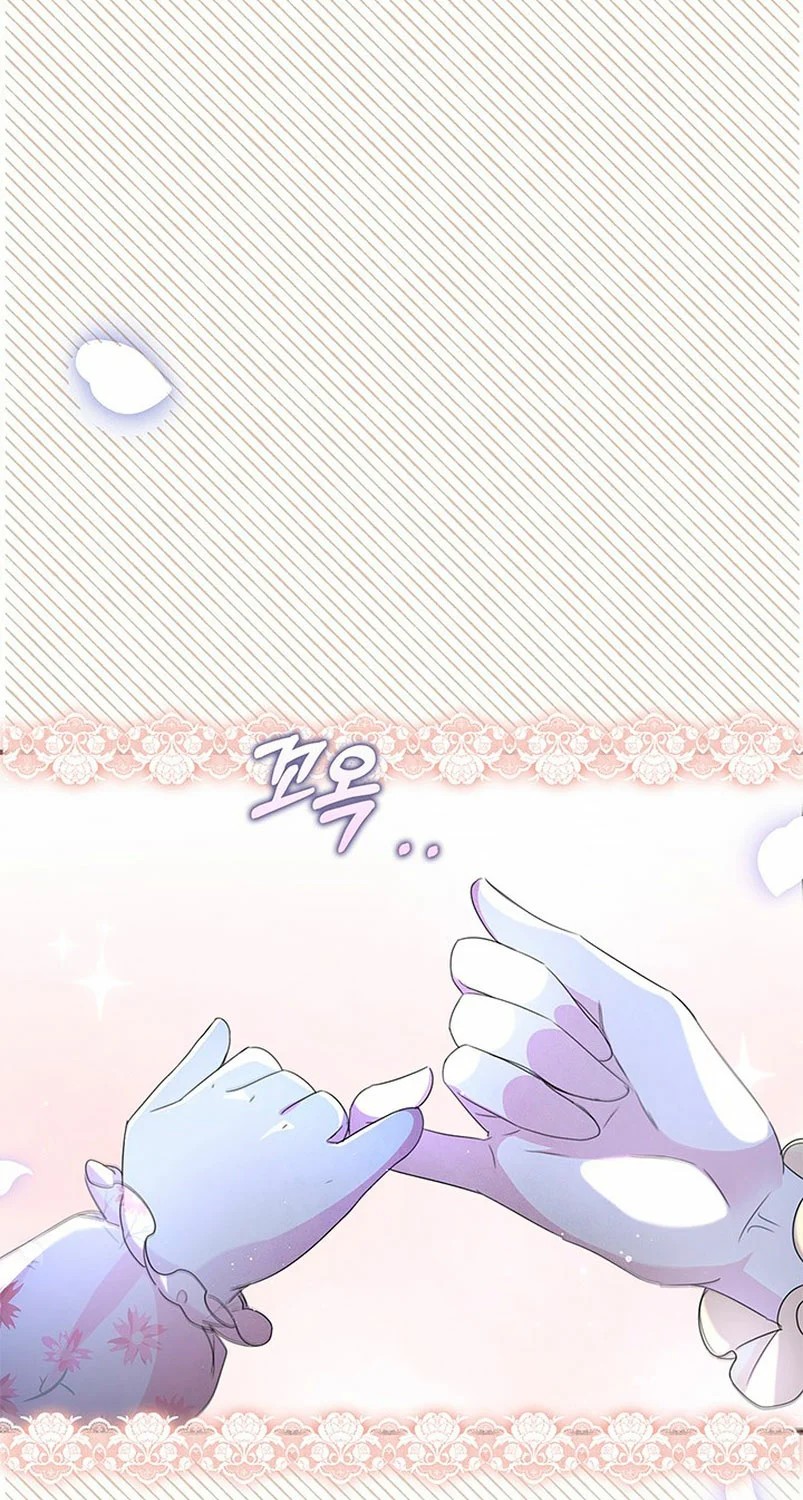 It's the First Time for Both of Us! Vol. 1 Ch. 2 第15页