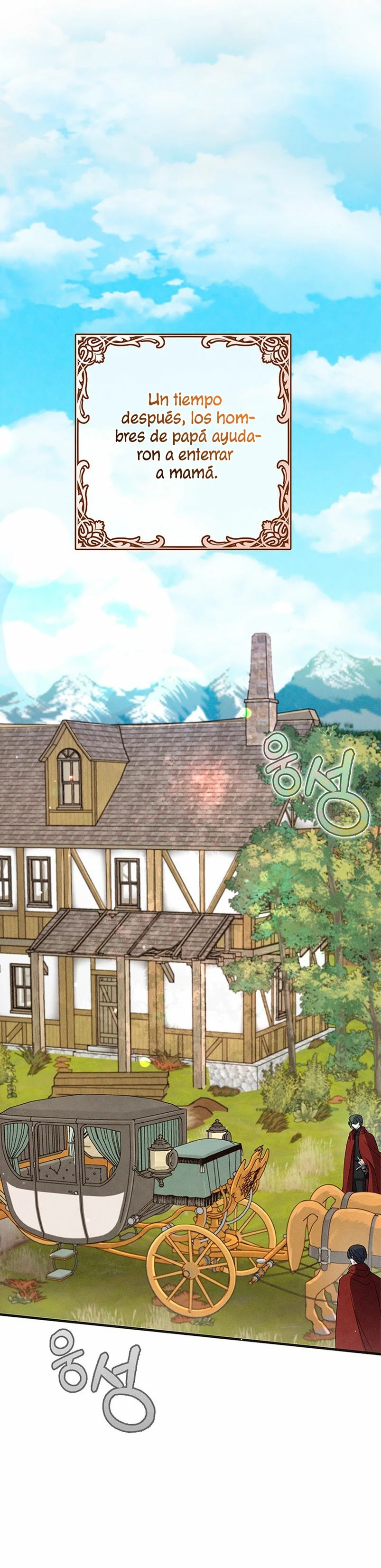 It's the First Time for Both of Us! Vol. 1 Ch. 2 第47页