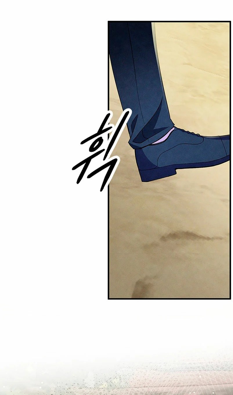 It's the First Time for Both of Us! Vol. 1 Ch. 2 第61页