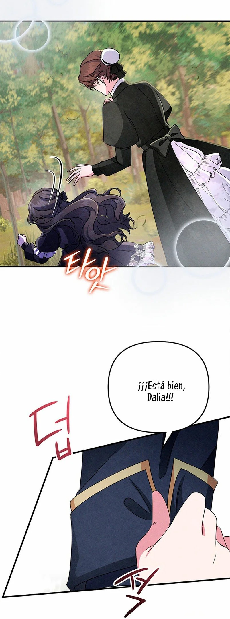 It's the First Time for Both of Us! Vol. 1 Ch. 2 第68页
