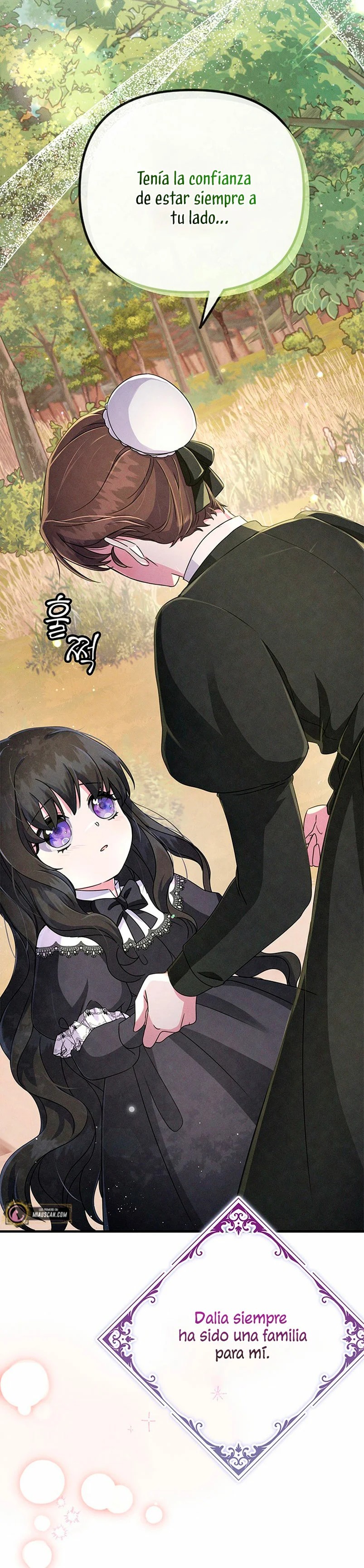 It's the First Time for Both of Us! Vol. 1 Ch. 2 第76页