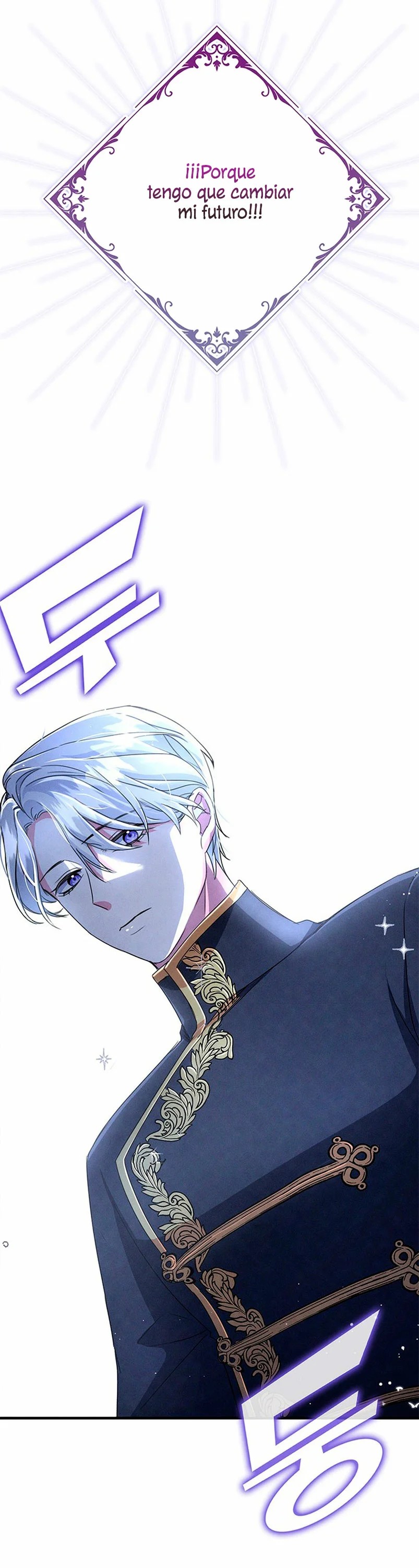 It's the First Time for Both of Us! Vol. 1 Ch. 2 第94页