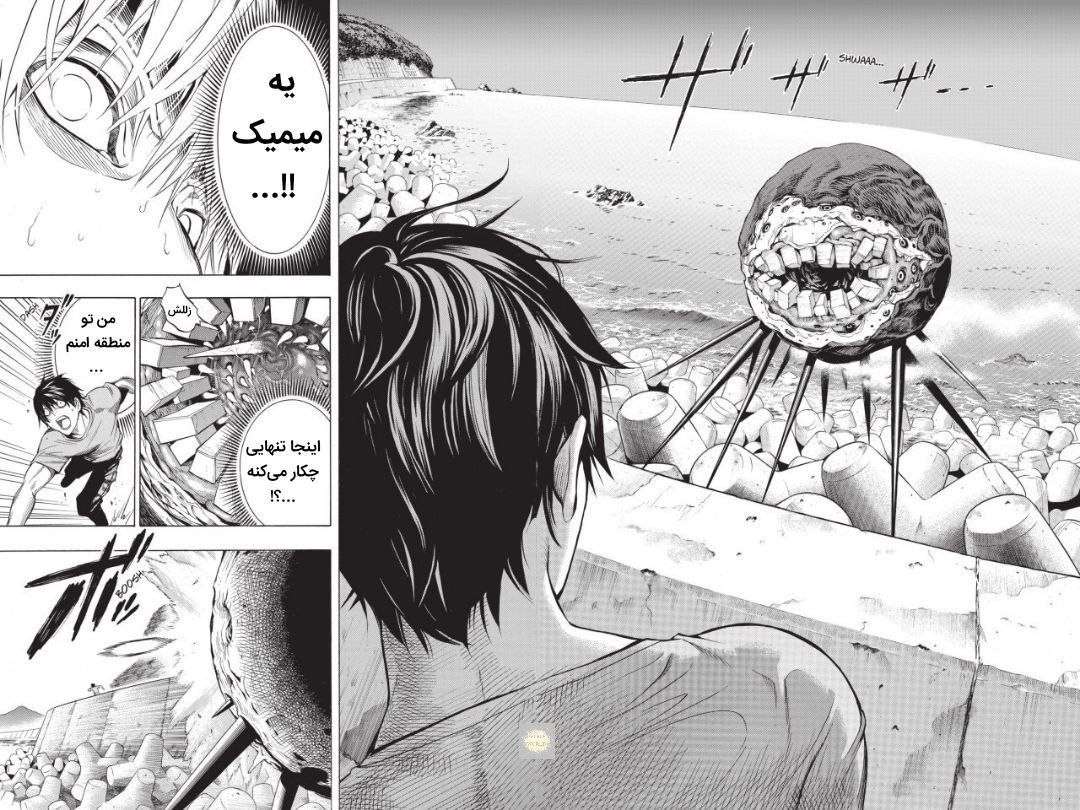 All You Need Is Kill کِیجی کیریا 第54页