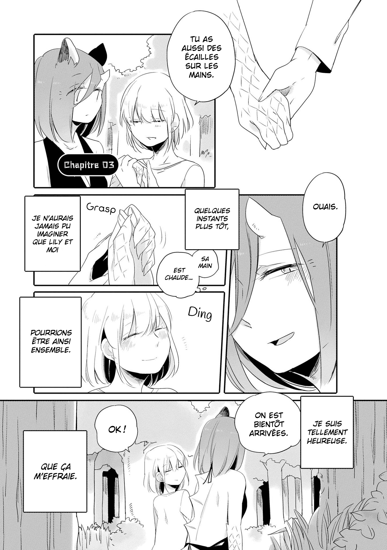 Beauty and the Beast Girl Vol. 1 Ch. 3 第1页
