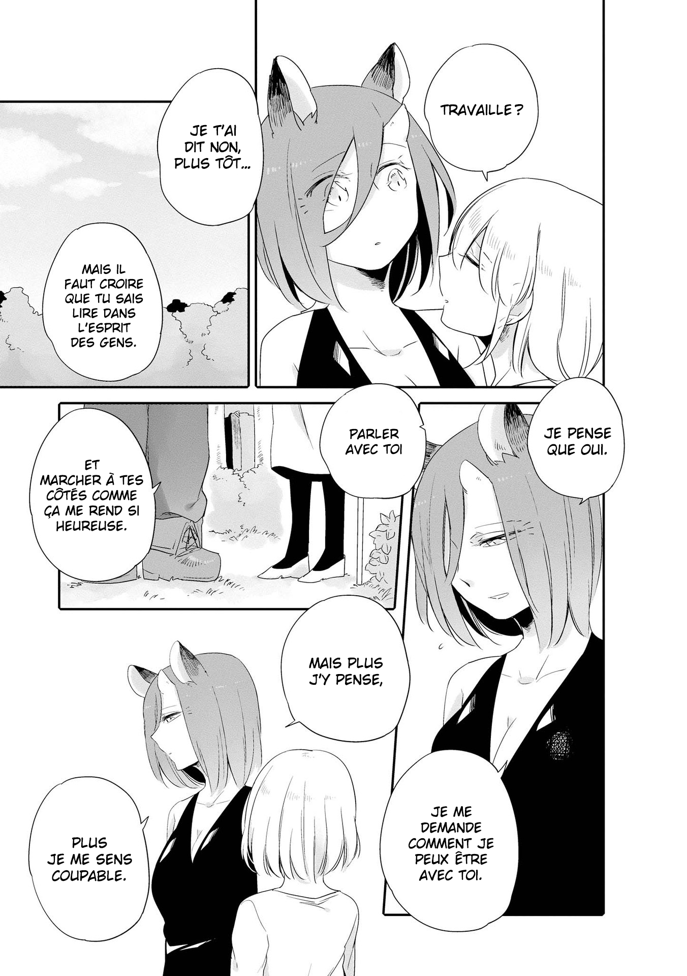 Beauty and the Beast Girl Vol. 1 Ch. 3 第3页