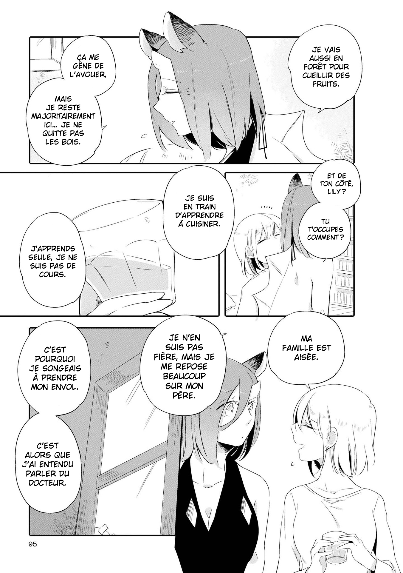 Beauty and the Beast Girl Vol. 1 Ch. 3 第9页