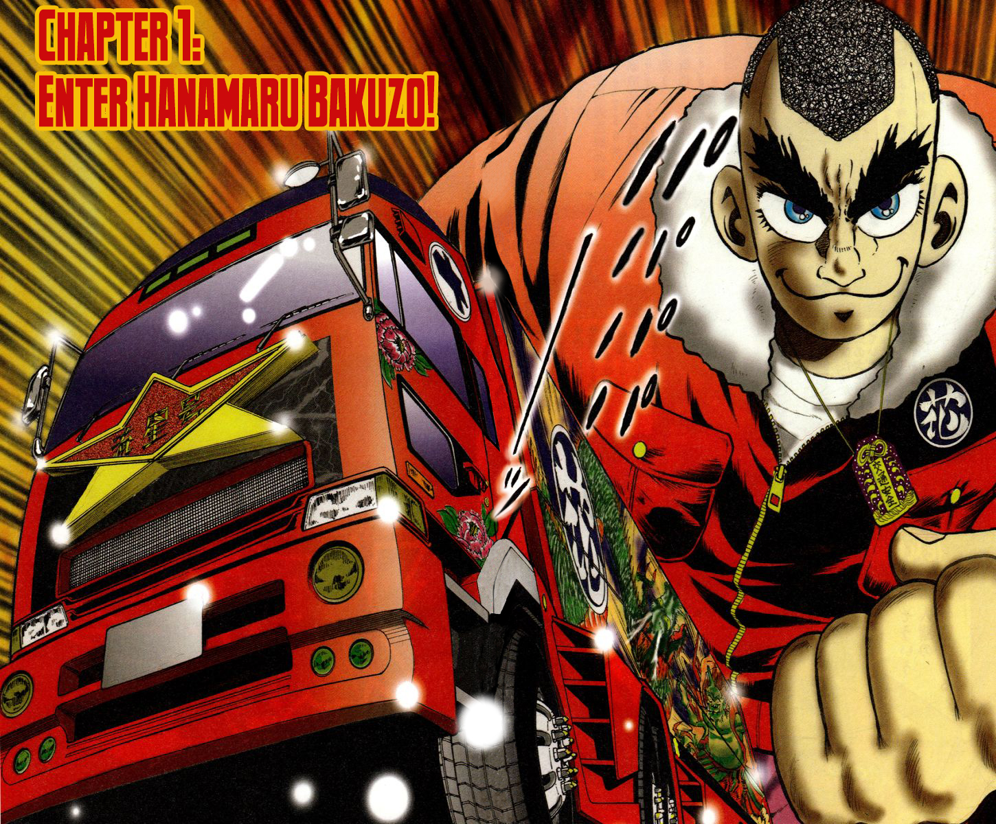 Trucker Legend Bakuzo 第4页