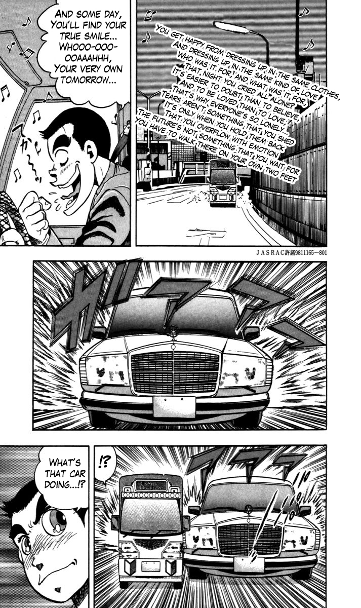 Trucker Legend Bakuzo 第6页