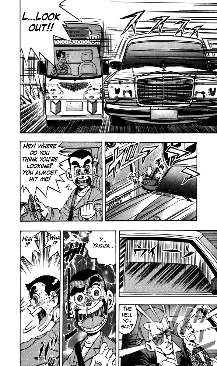 Trucker Legend Bakuzo 第7页
