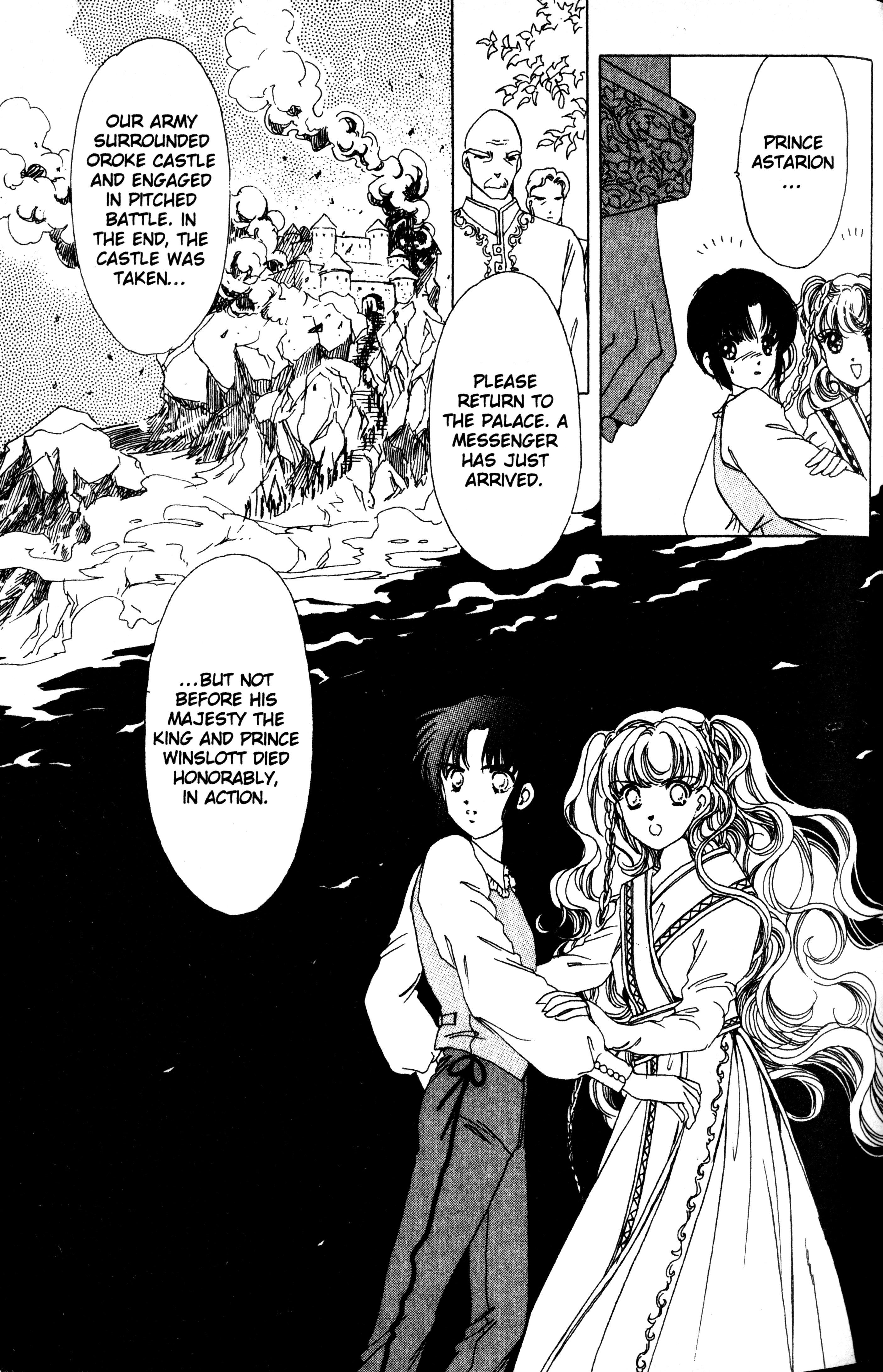 The Key to the Kingdom Vol. 1 Ch. 1 第17页