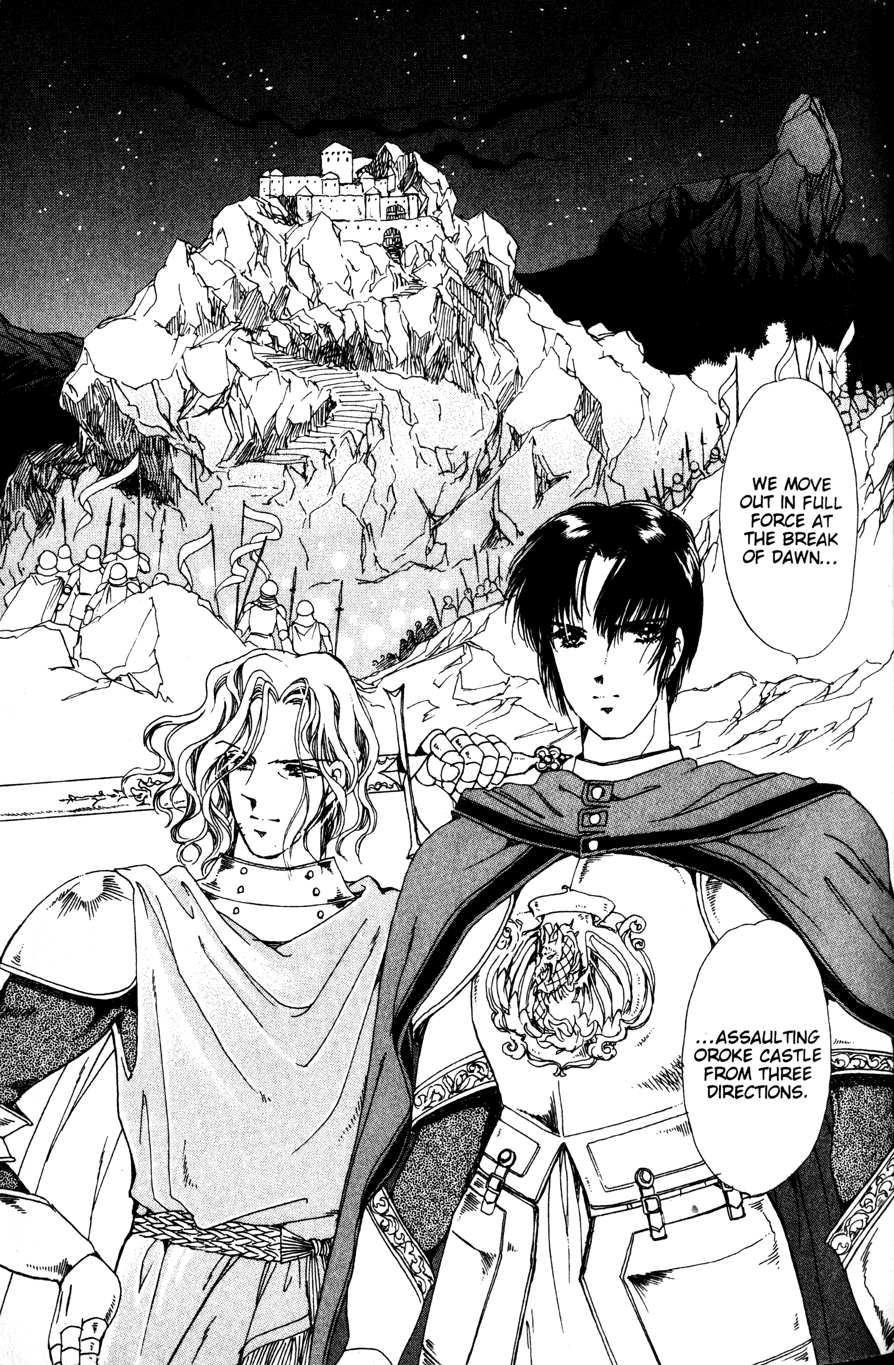 The Key to the Kingdom 第7页