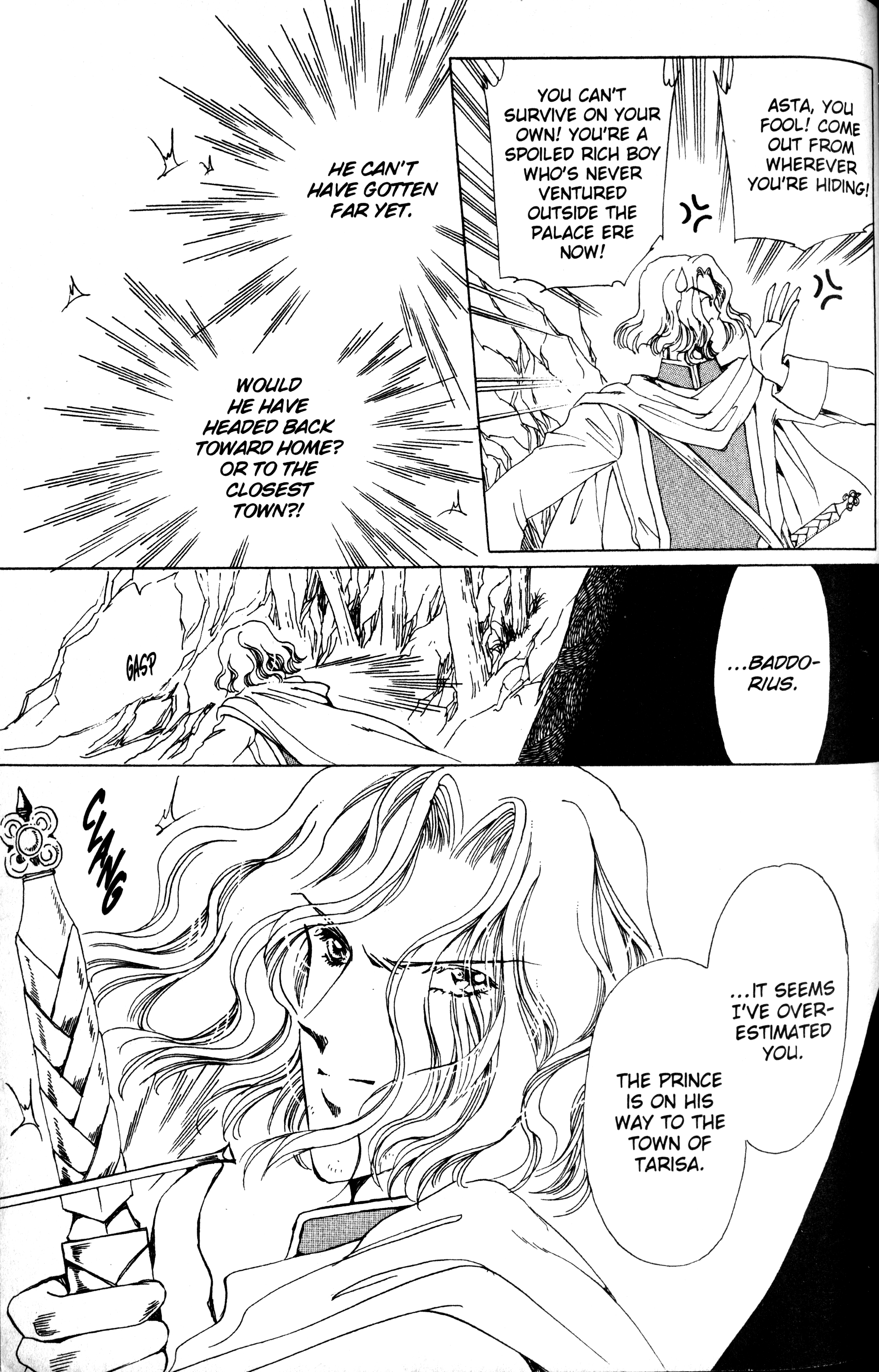 The Key to the Kingdom Vol. 1 Ch. 1 第61页