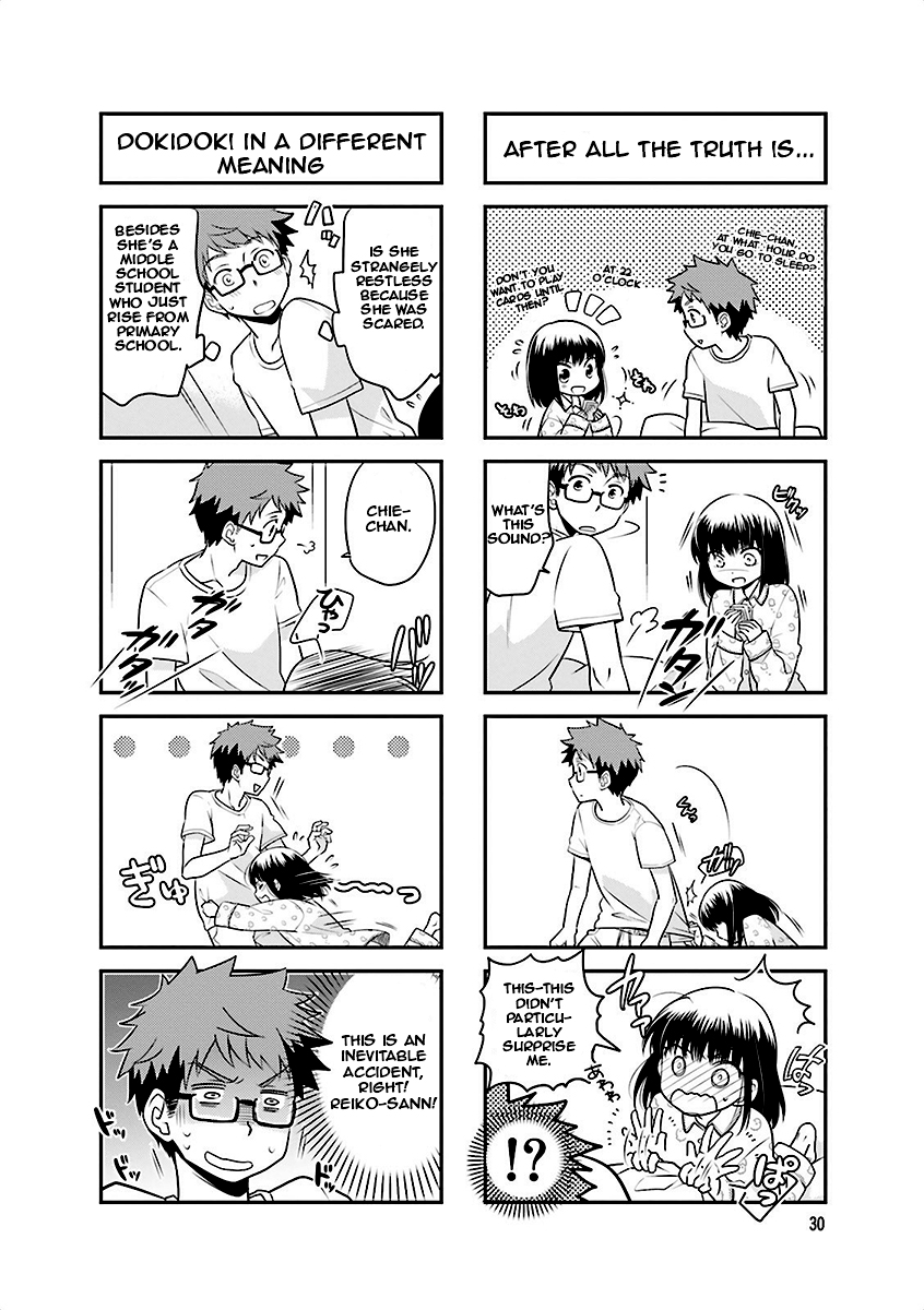 Ooya-san wa Shishunki! Vol. 1 Ch. 4 第4页