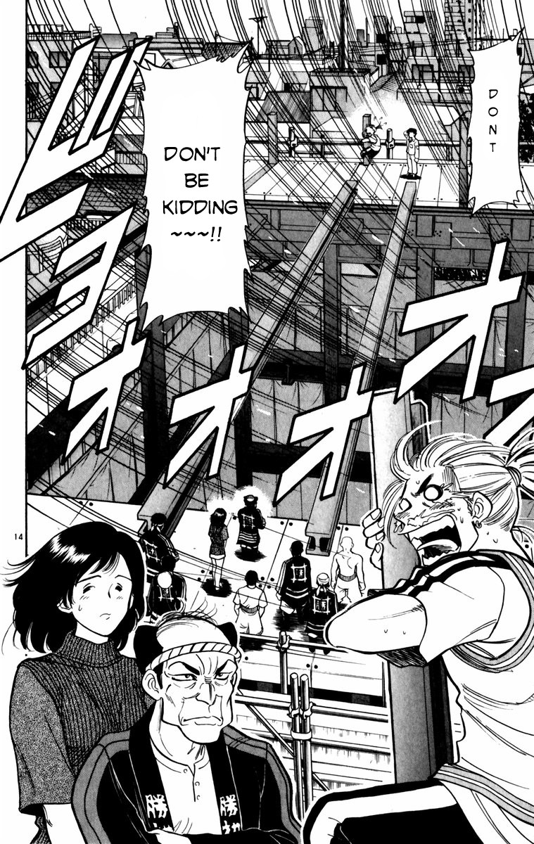 Maybe it's a Mobile Civil Servant! What Are You Looking For? 第14页