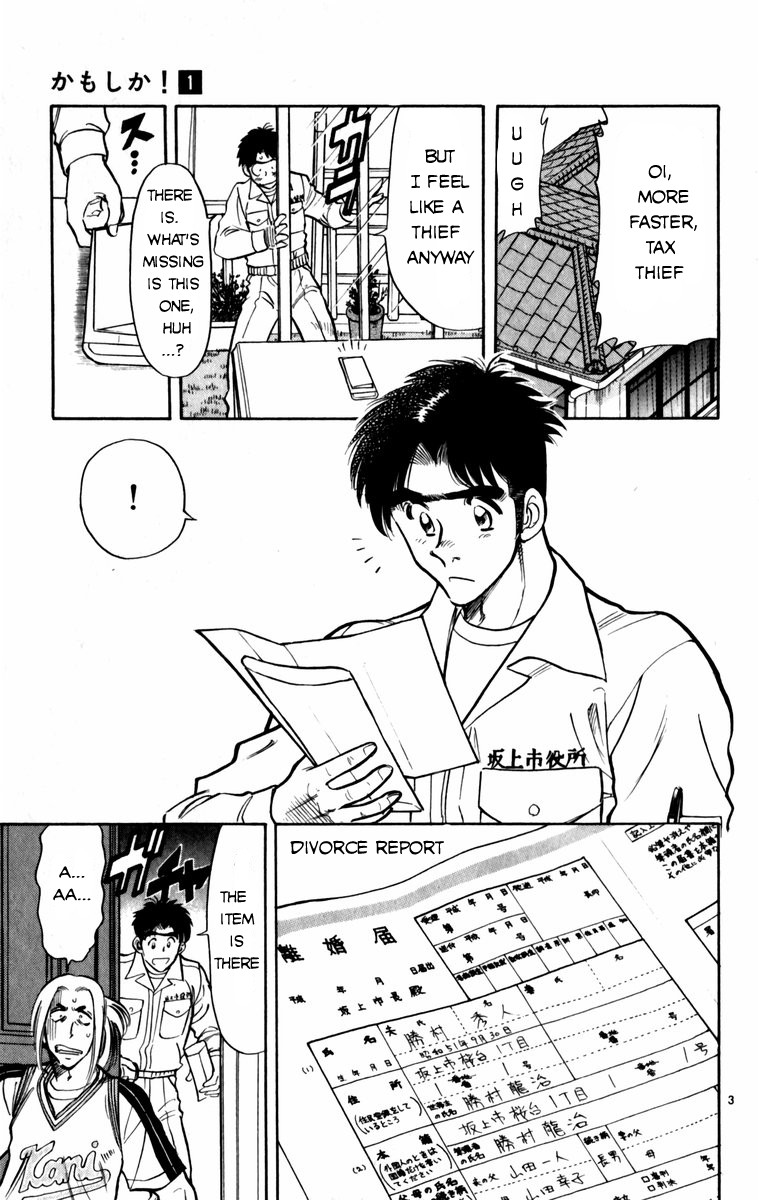 Maybe it's a Mobile Civil Servant! What Are You Looking For? 第3页