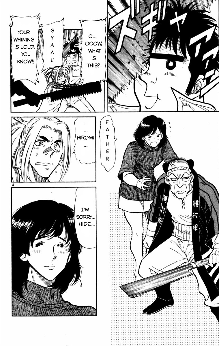 Maybe it's a Mobile Civil Servant! What Are You Looking For? 第4页