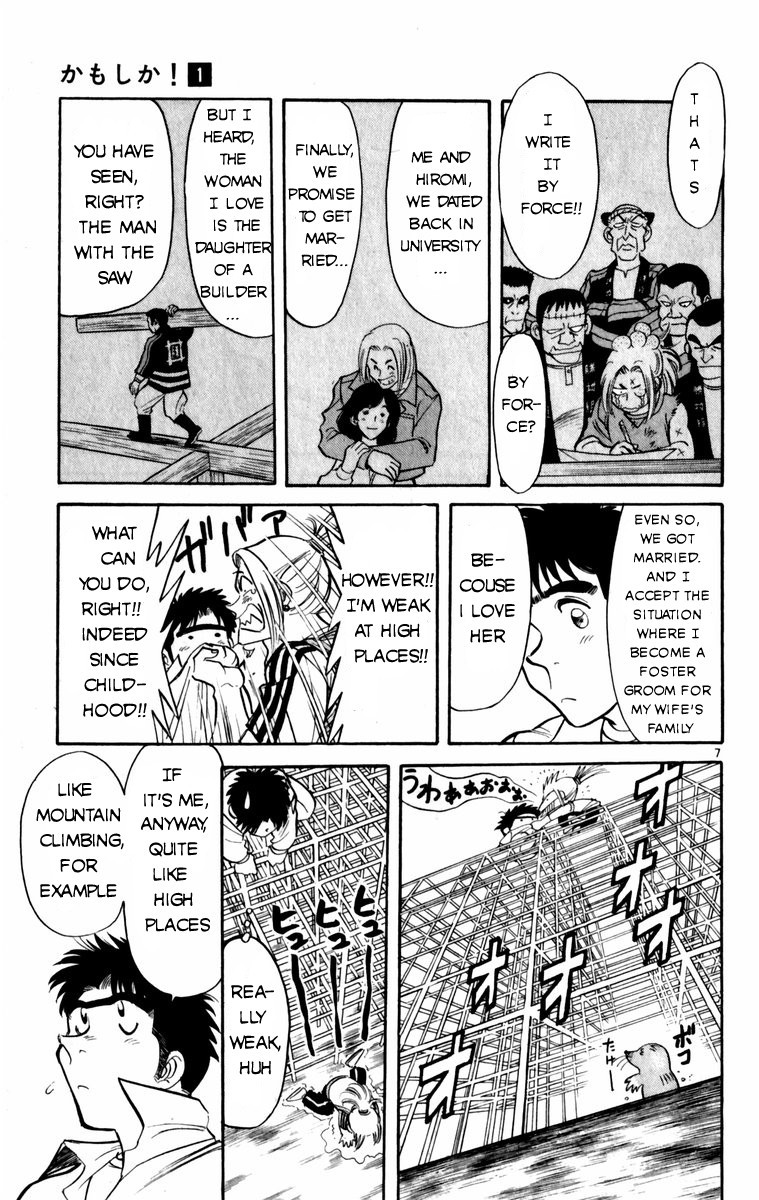 Maybe it's a Mobile Civil Servant! What Are You Looking For? 第7页