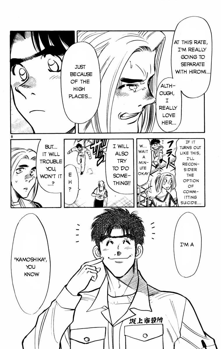 Maybe it's a Mobile Civil Servant! What Are You Looking For? 第8页