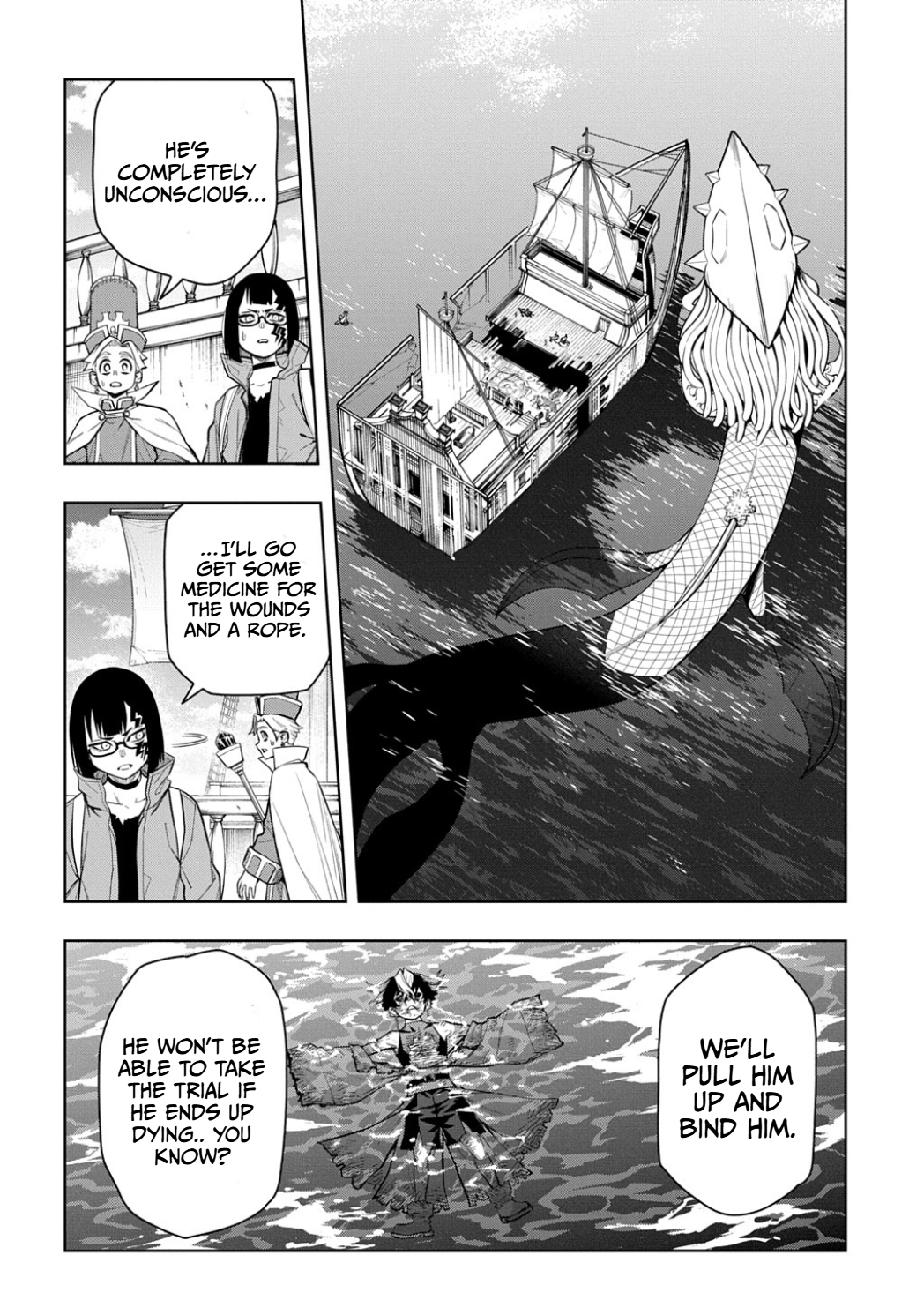 Kamaseinu no Regalia Gratitude of the Underdog 第3页