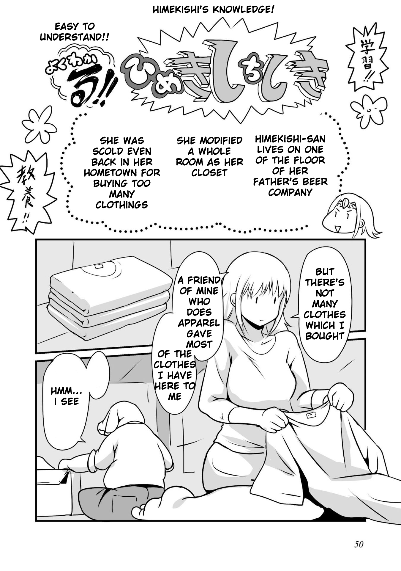 Himekishi-san to Orc A Change Of Season 第11页