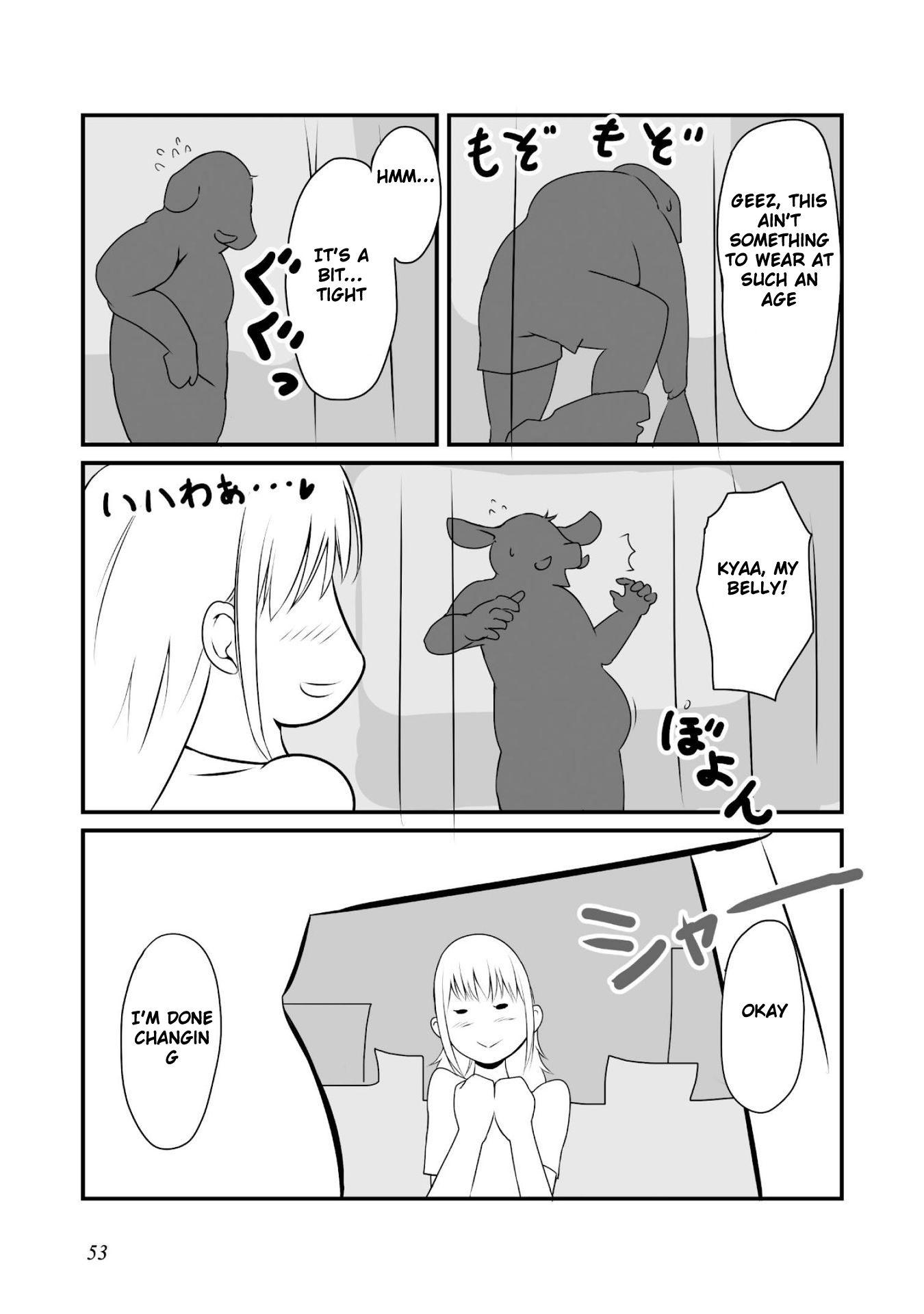 Himekishi-san to Orc A Change Of Season 第14页