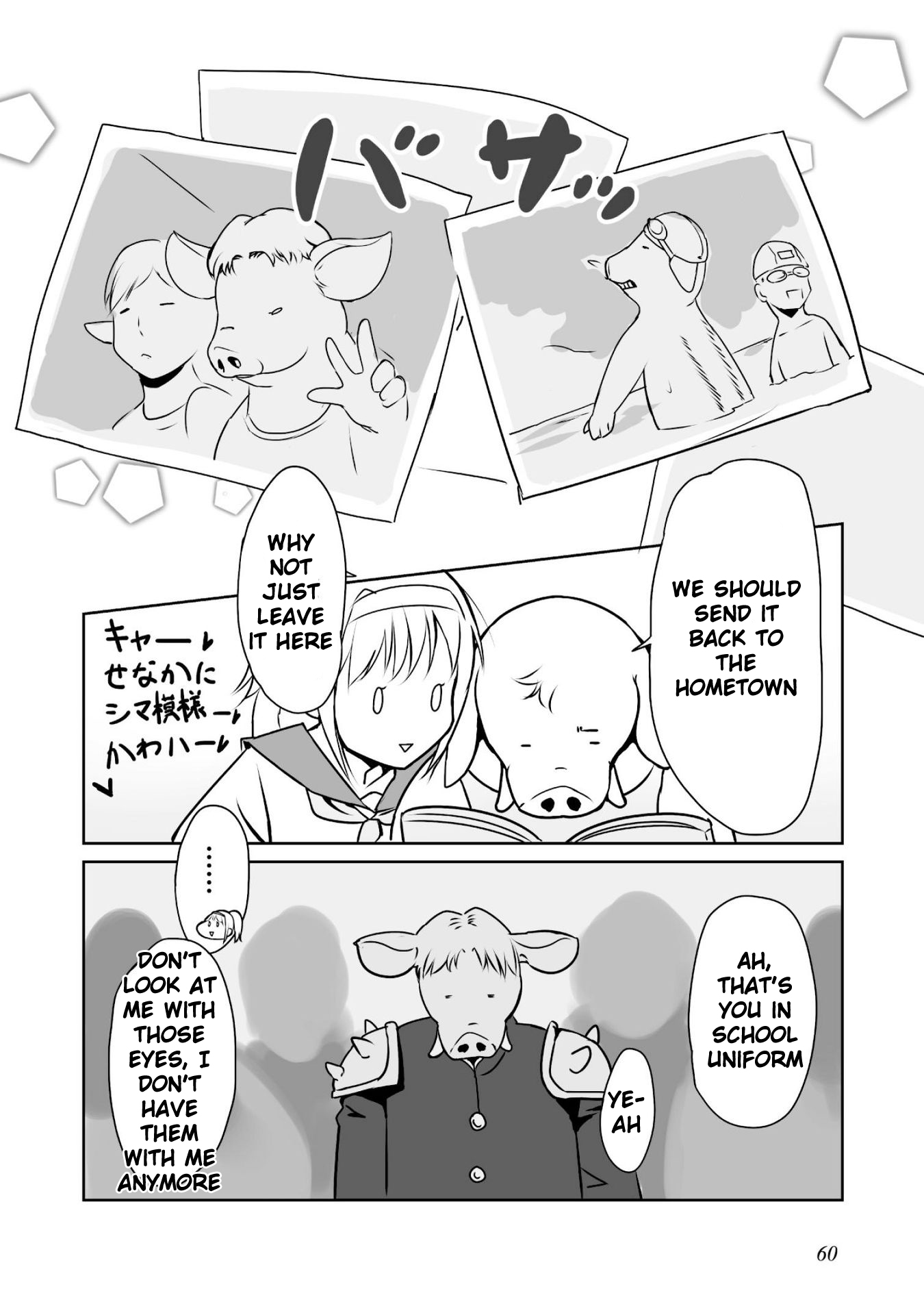 Himekishi-san to Orc A Change Of Season 第21页
