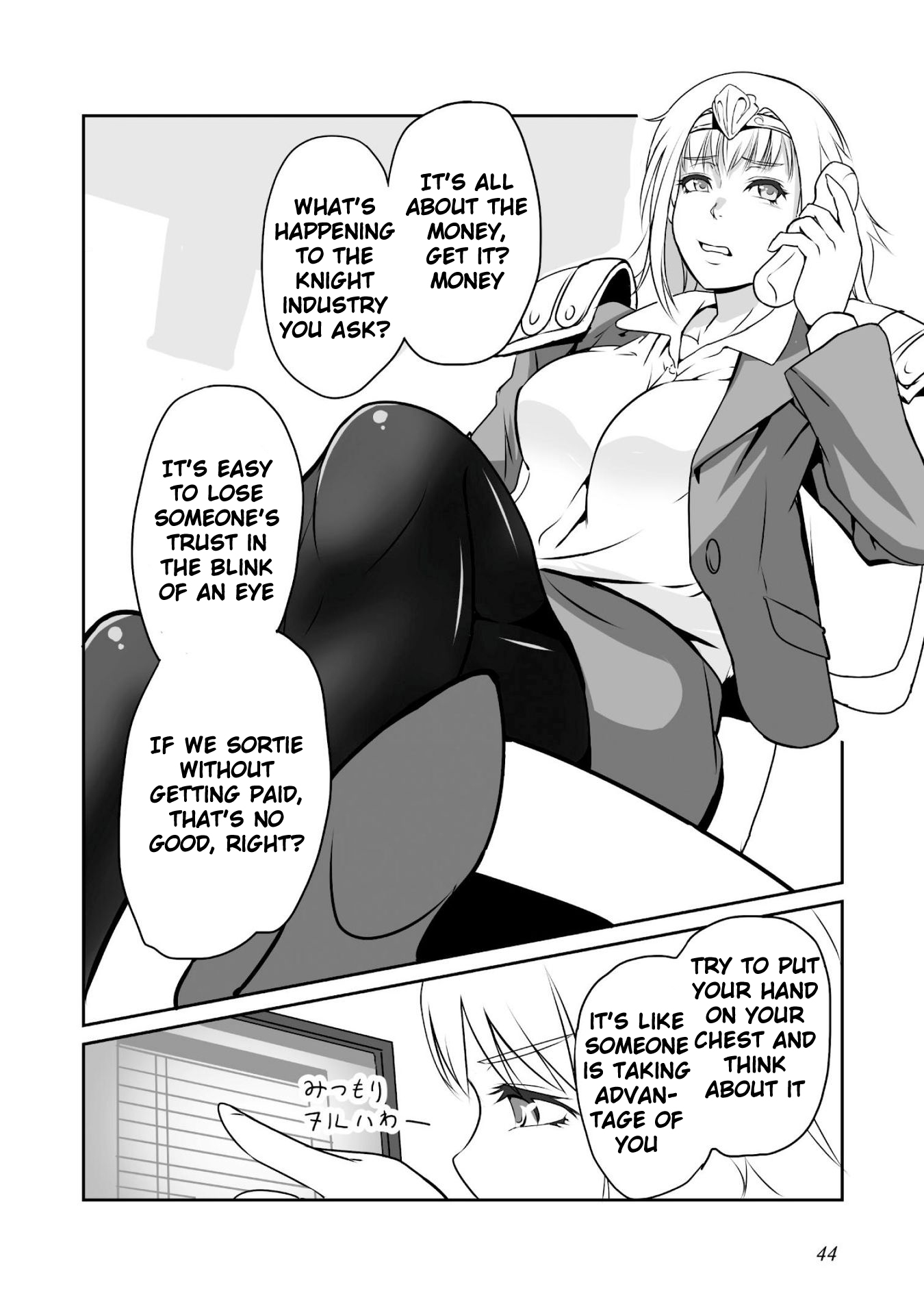 Himekishi-san to Orc A Change Of Season 第5页