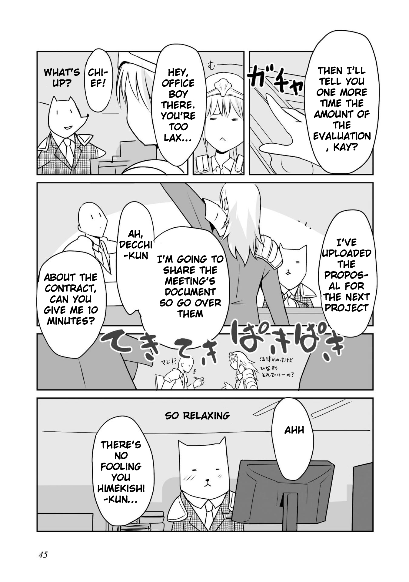 Himekishi-san to Orc A Change Of Season 第6页