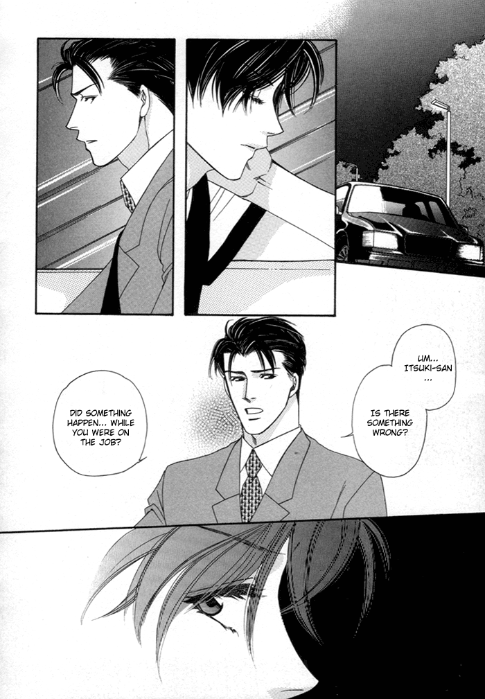 Geboku ni Narimasu Vol. 1 Ch. 3 第11页
