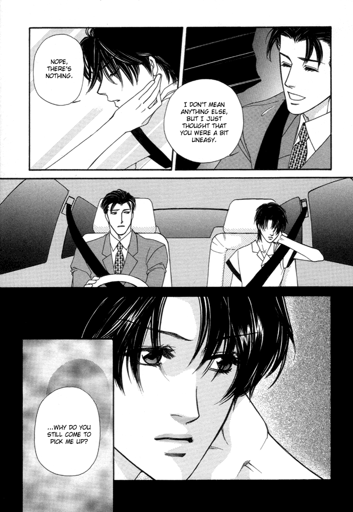 Geboku ni Narimasu Vol. 1 Ch. 3 第12页