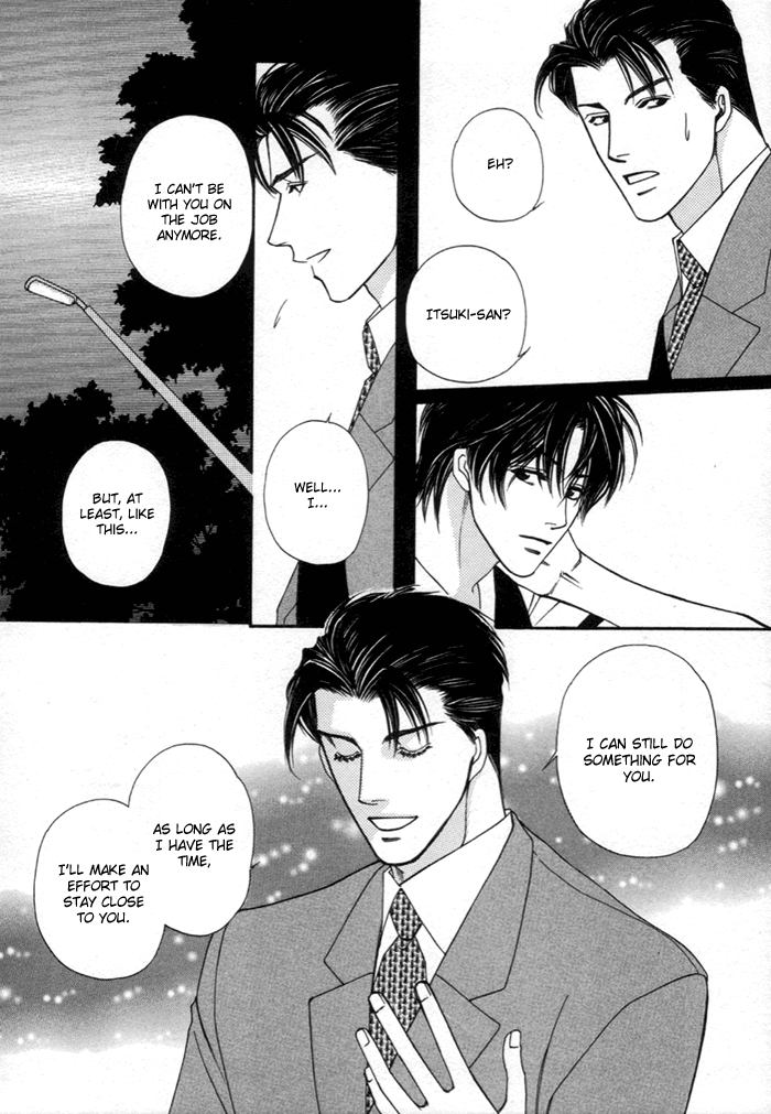 Geboku ni Narimasu Vol. 1 Ch. 3 第13页
