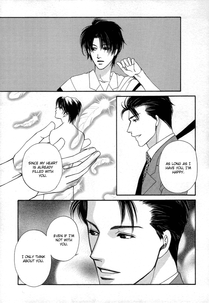 Geboku ni Narimasu Vol. 1 Ch. 3 第14页