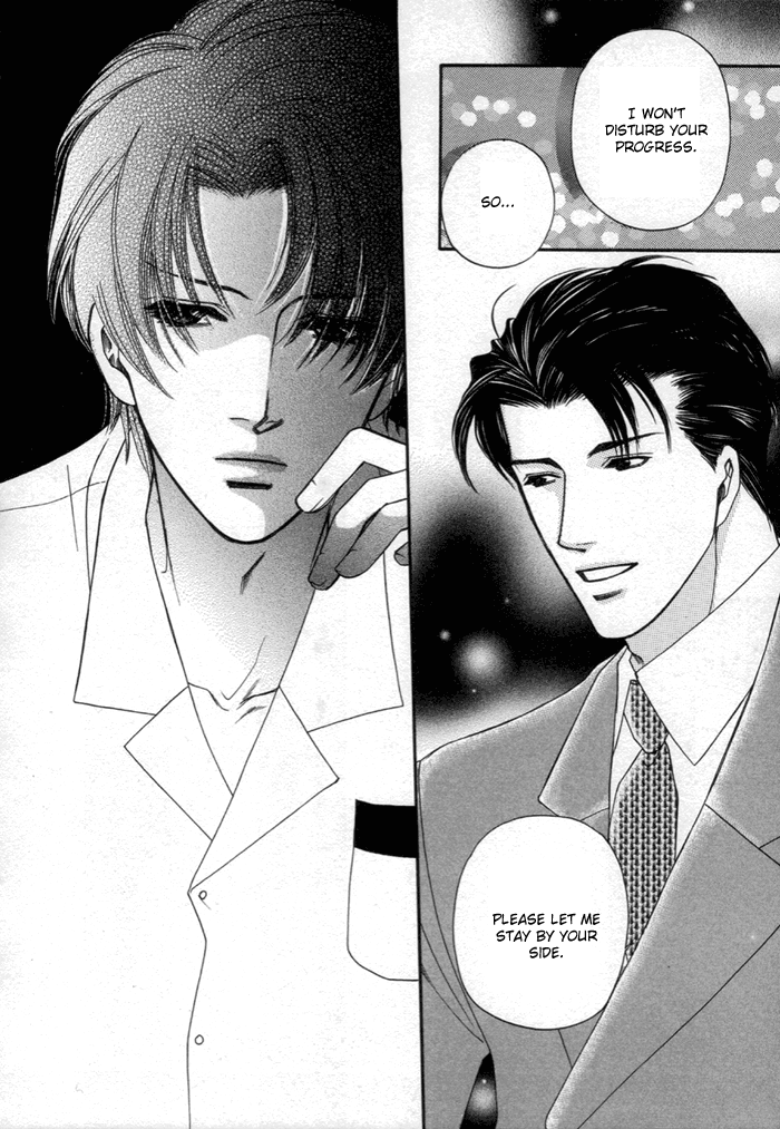 Geboku ni Narimasu Vol. 1 Ch. 3 第15页