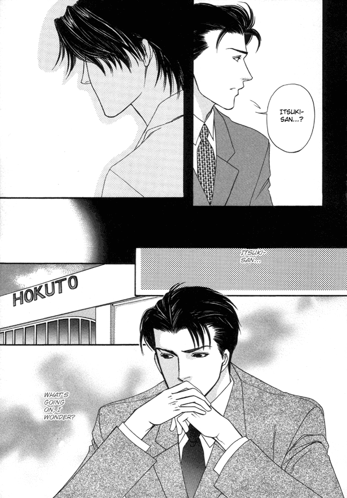 Geboku ni Narimasu Vol. 1 Ch. 3 第16页