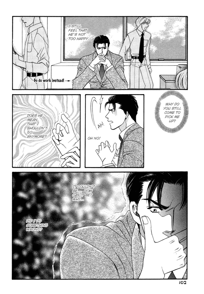 Geboku ni Narimasu Vol. 1 Ch. 3 第17页