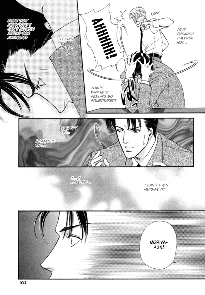 Geboku ni Narimasu Vol. 1 Ch. 3 第18页