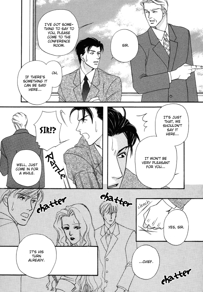 Geboku ni Narimasu Vol. 1 Ch. 3 第19页