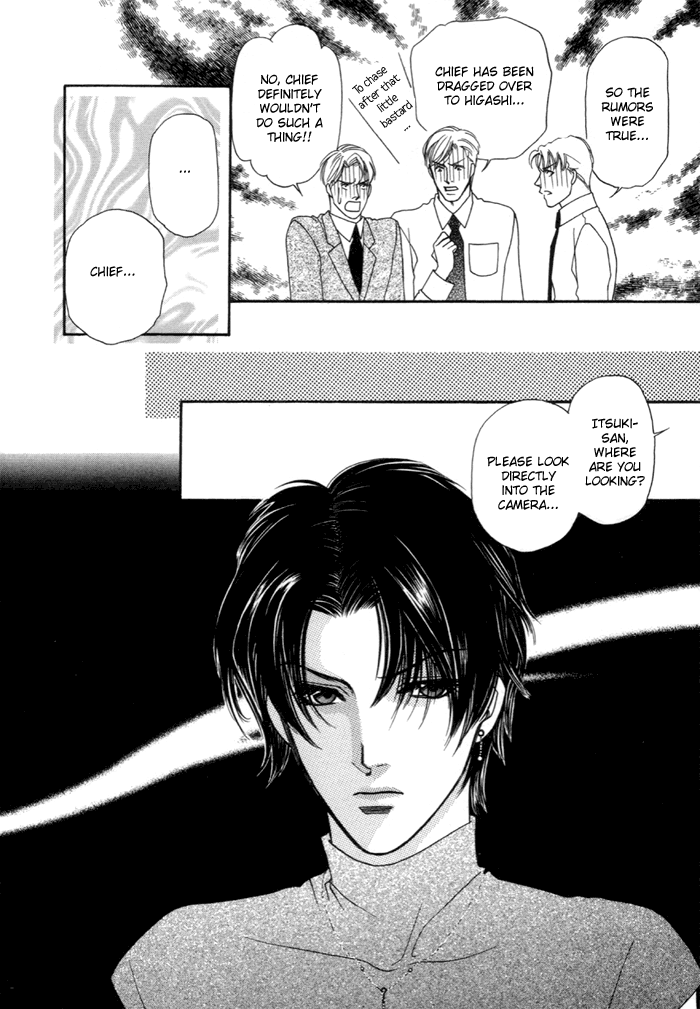 Geboku ni Narimasu Vol. 1 Ch. 3 第20页