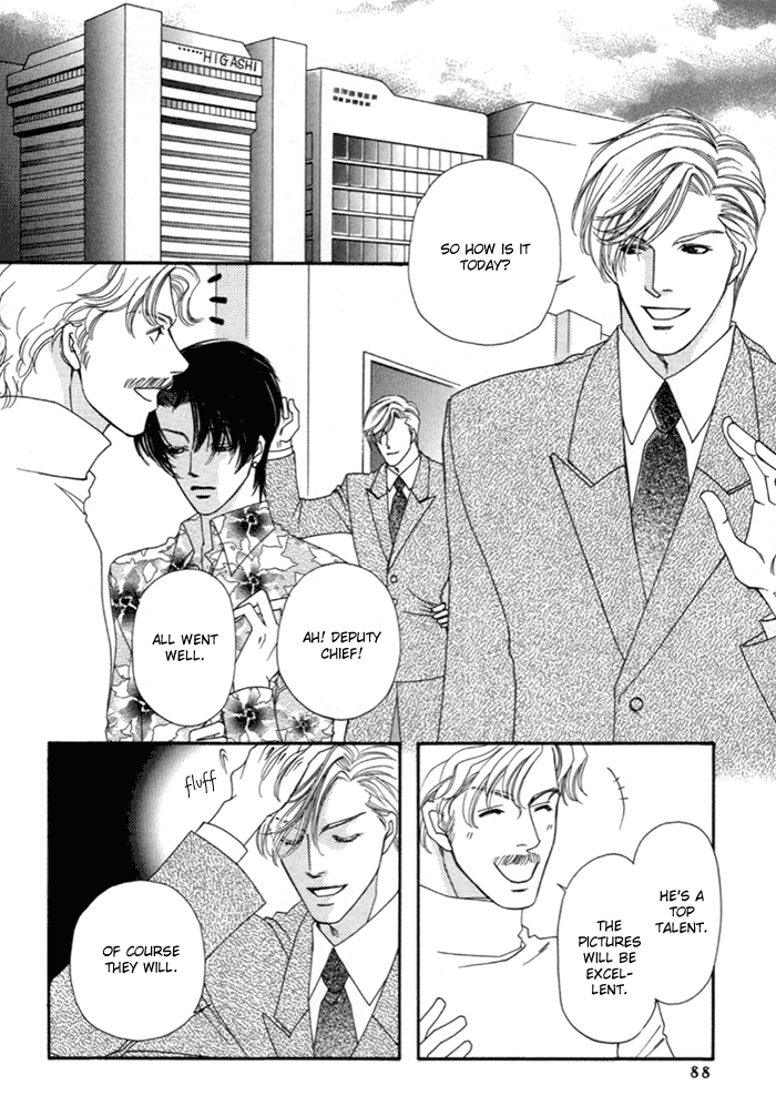 Geboku ni Narimasu Vol. 1 Ch. 3 第3页