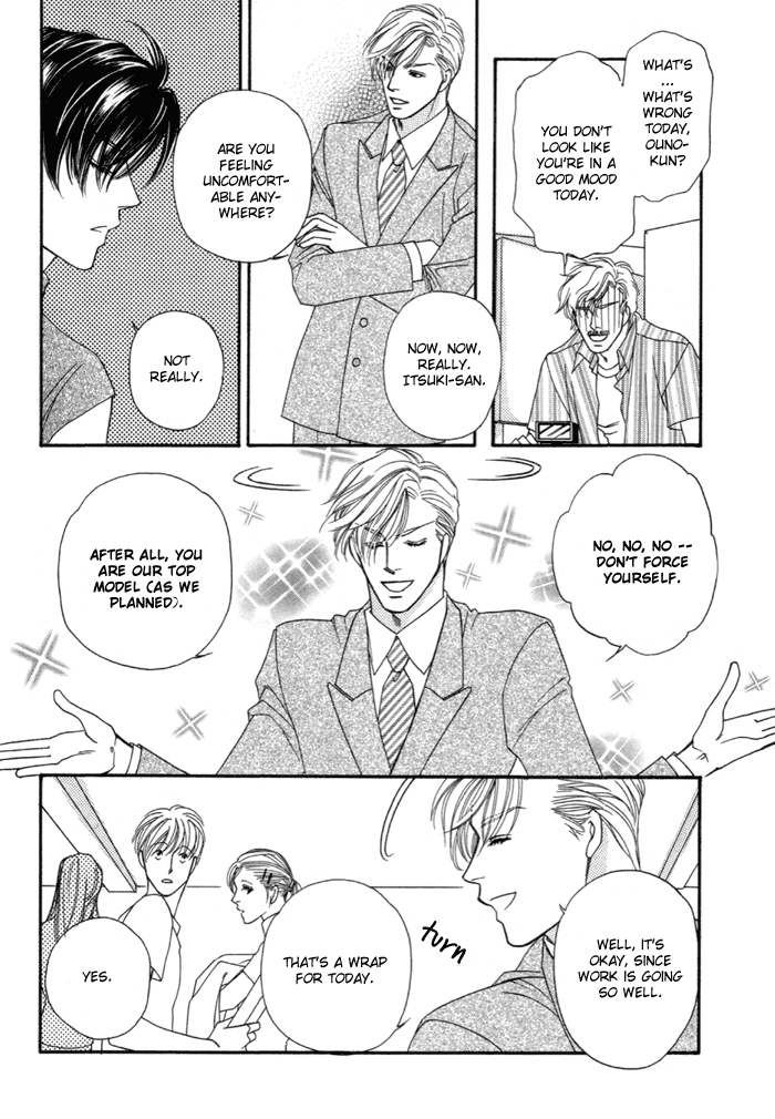 Geboku ni Narimasu Vol. 1 Ch. 3 第21页