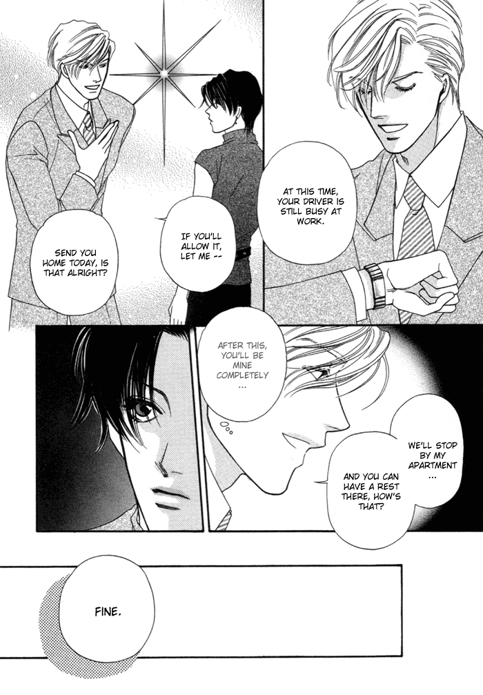 Geboku ni Narimasu Vol. 1 Ch. 3 第22页