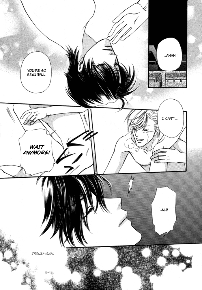 Geboku ni Narimasu Vol. 1 Ch. 3 第23页