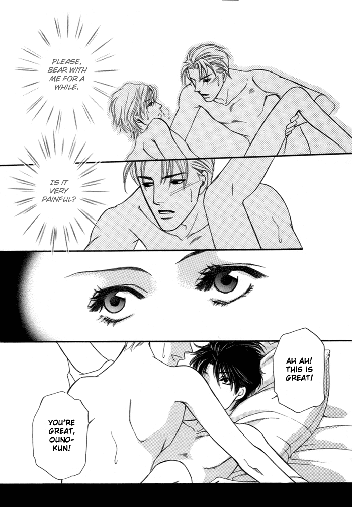 Geboku ni Narimasu Vol. 1 Ch. 3 第24页