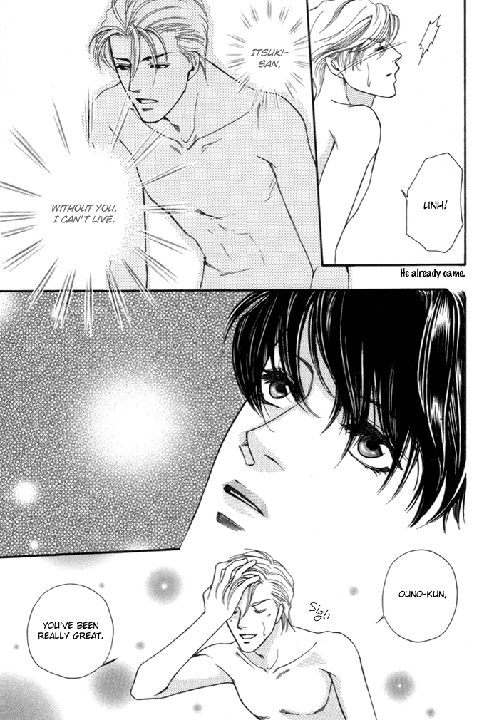 Geboku ni Narimasu Vol. 1 Ch. 3 第26页