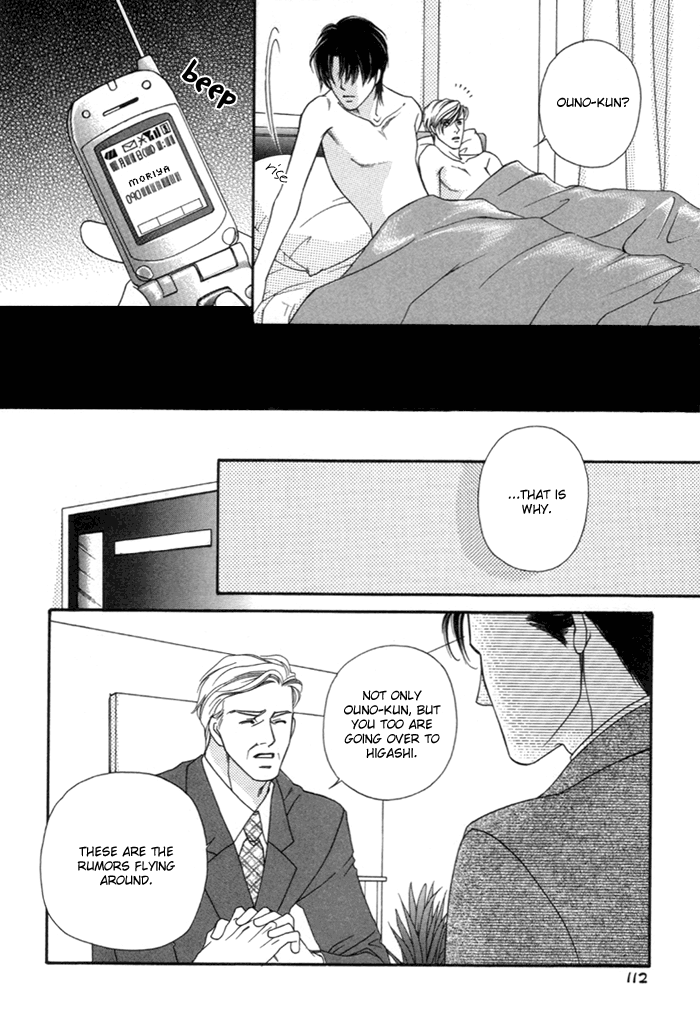 Geboku ni Narimasu Vol. 1 Ch. 3 第27页
